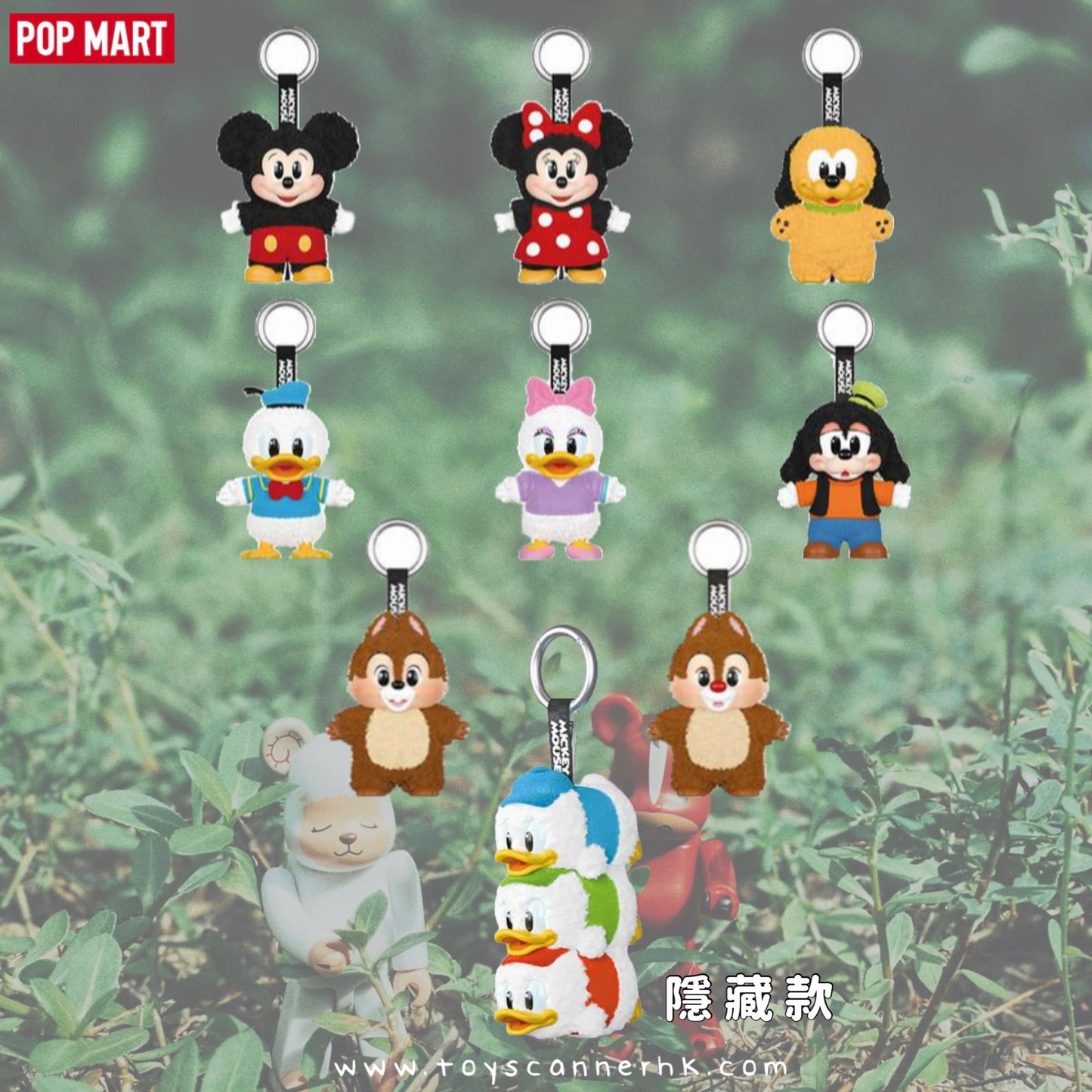 (Pre-order) POP MART 米奇家族萌在一起掛件系列手辦(原盒未拆,內附8盒,概率隱藏)