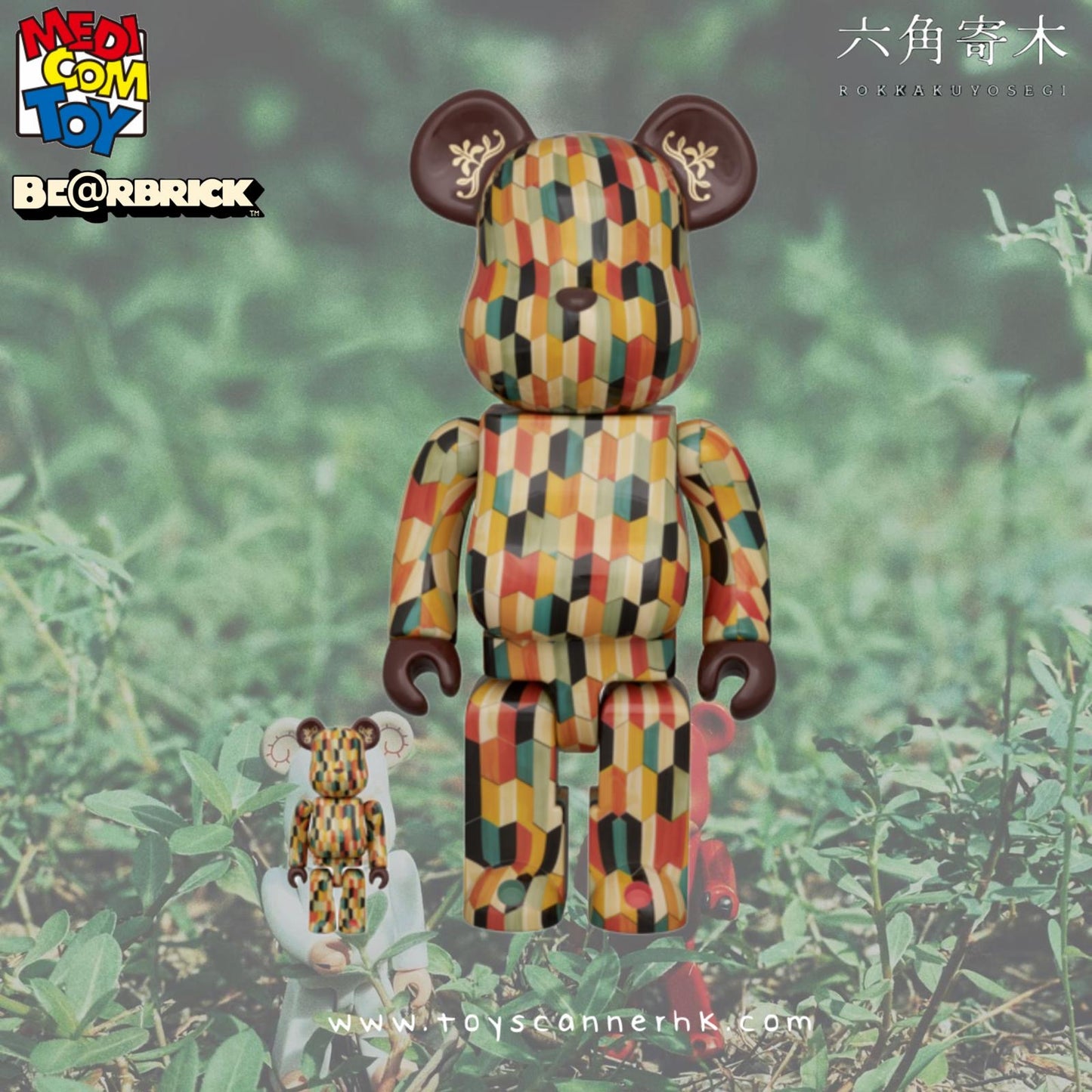 (Pre-Order) B@RBRICK 六角寄木 100% & 400%