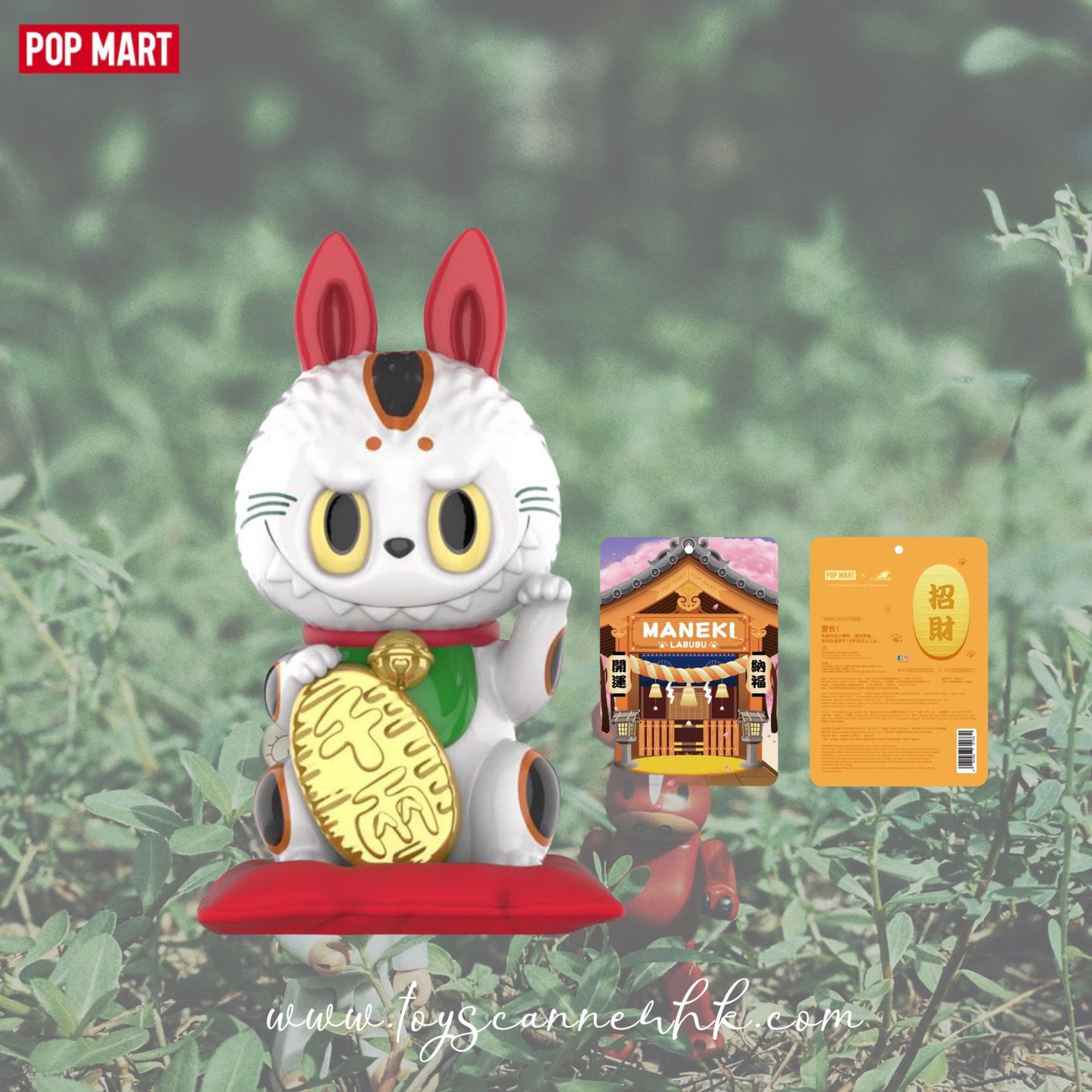 (Pre-order) POP MART x How2work MANKEKI LABUBU 招き猫 吊卡