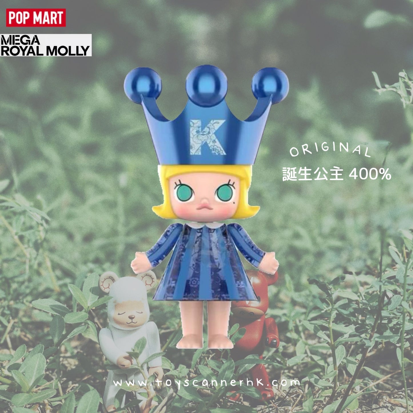 (Pre-order) POP MART ORIGINAL 系列 誕生公主 400%