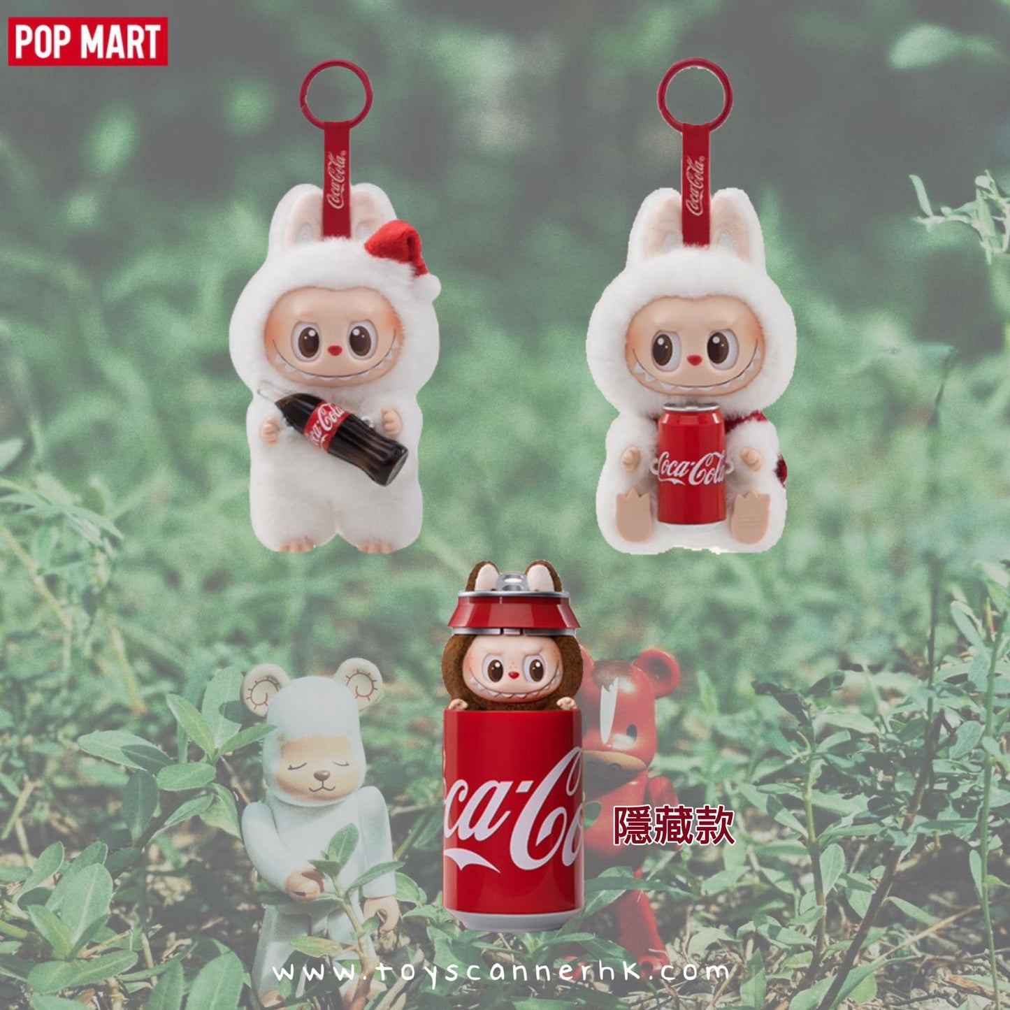 (Pre-order) POP MART
THE MONSTERS可口可樂系列-搪膠臉盲盒(端盒6個,概率隱藏)