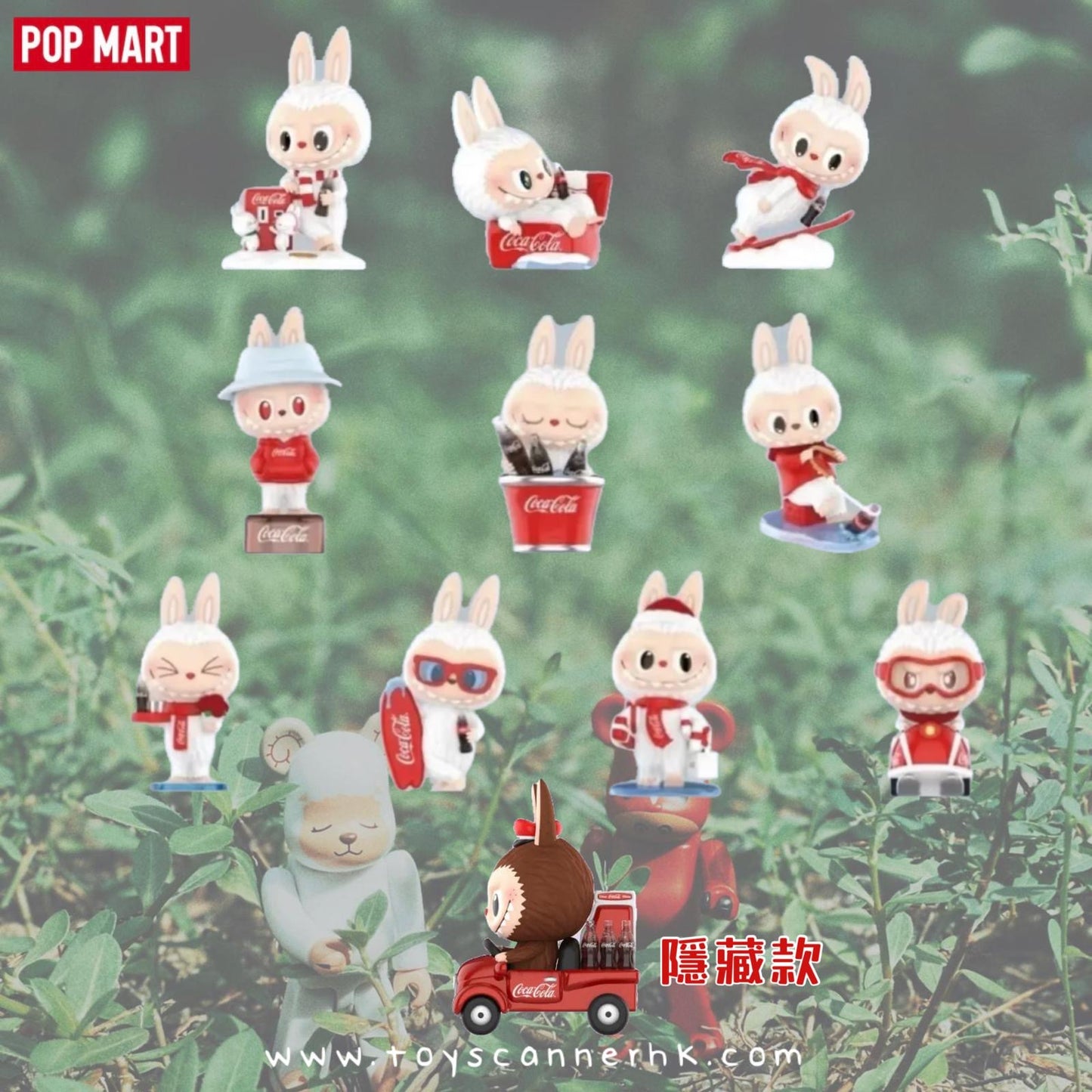(Pre-order) POP MART THE MONSTERS 可口可樂系列手辦
(端盒10個,概率隱藏)