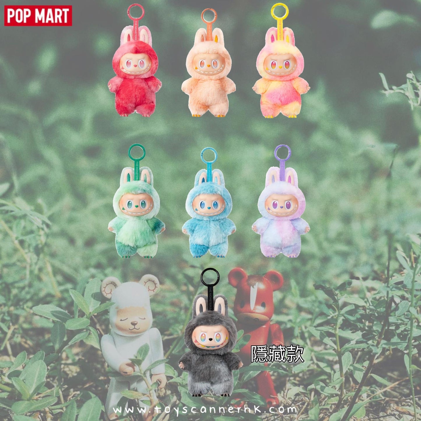 (Pre-order) POP MART THE MONSTERS LABUBU 前方高能系列-搪膠毛絨掛件盲盒(原盒未拆,內附六盒,概率隱藏)