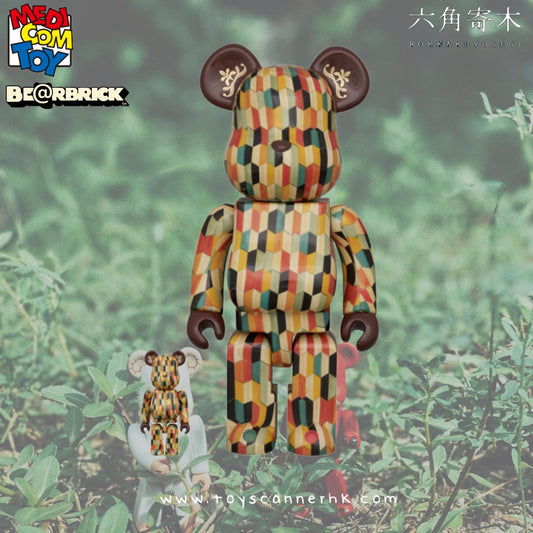 (Pre-Order) B@RBRICK 六角寄木 100% & 400%