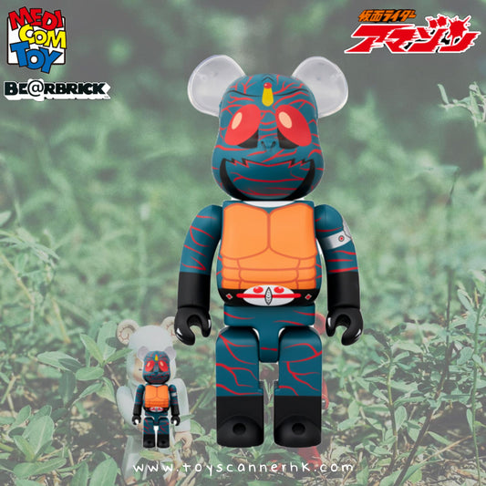 (Pre-order) BE@RBRICK 
仮面ライダーアマゾン 100％ & 400％