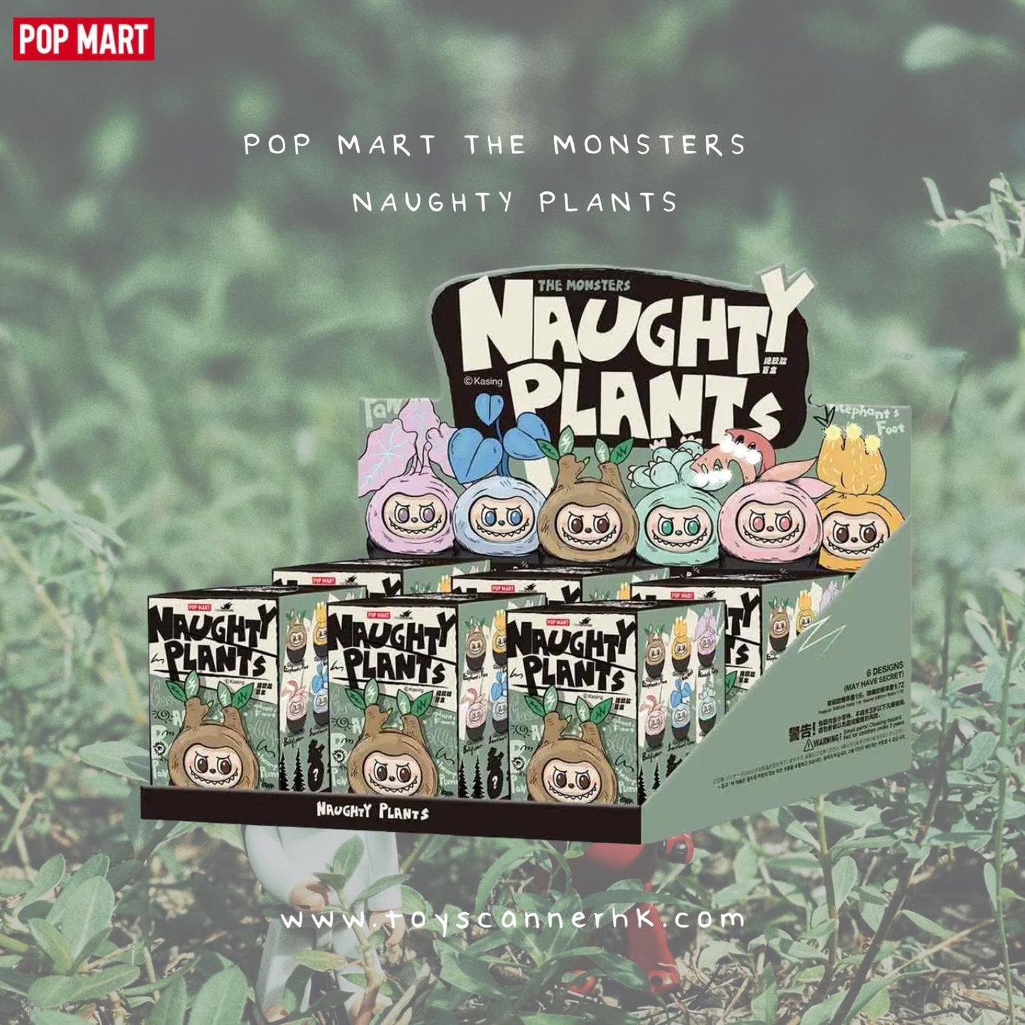 (Pre-order) POP MART THE MONSTERS NAUGHTY PLANTS 搪膠臉盲盒 (原盒未拆，內附6個，概率隱藏)