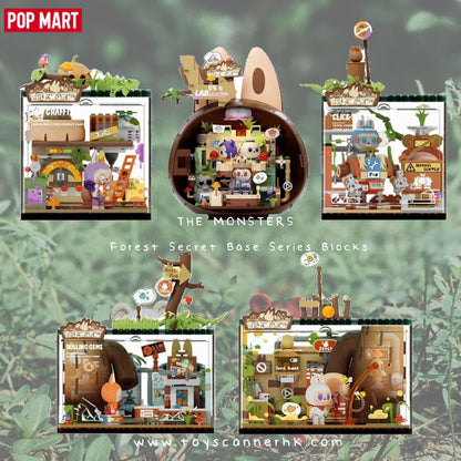 (Pre-order) POP MART THE MONSTERS Forest Secret Base Series Blocks 森林秘密基地系列平拼搭積木套裝