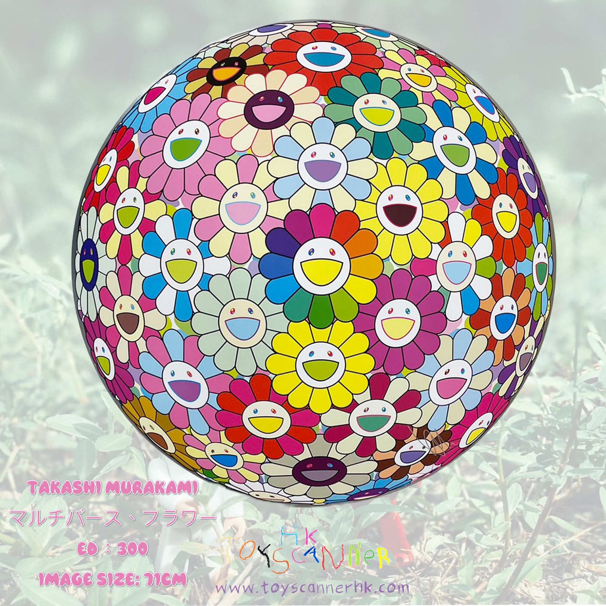 村上隆 TakashiMurakami – ToyScannerhk