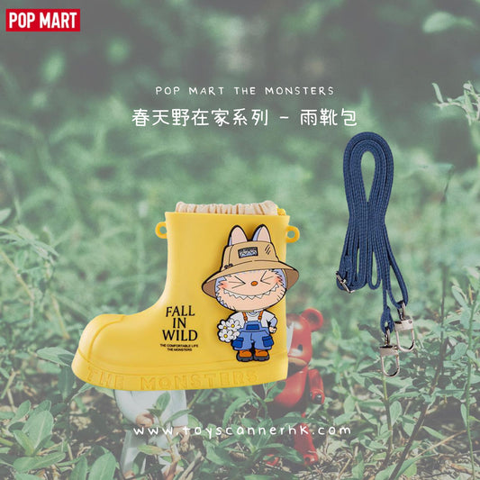 (Pre-order) POP MART THE MONSTERS 春天野在家系列 - 雨靴包