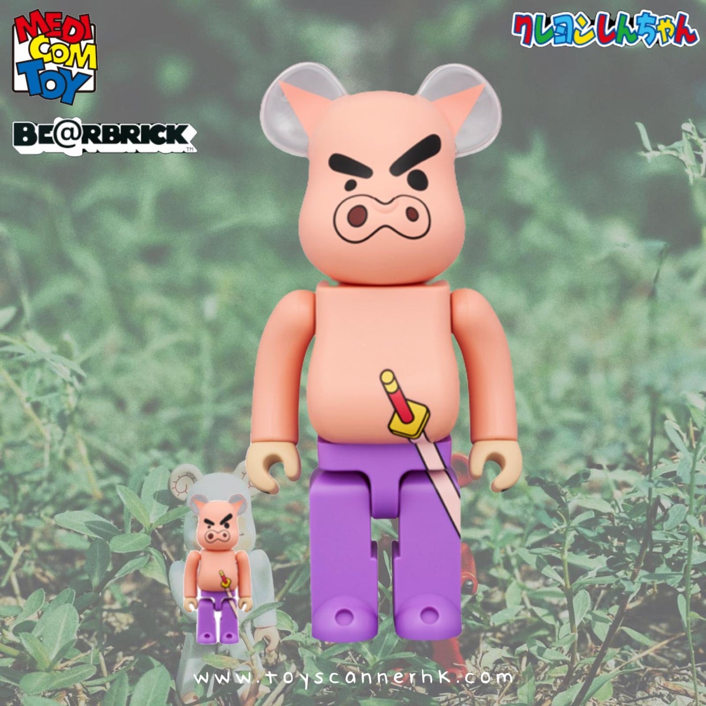 (Pre-order) BE@RBRICK ぶりぶりざえもん 100％ & 400％