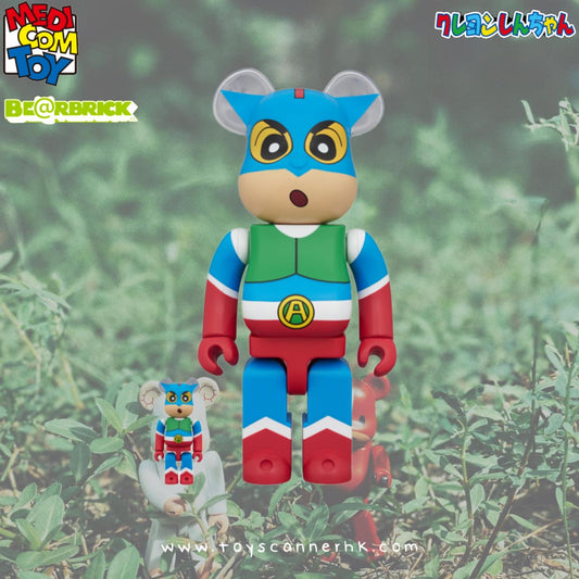 (Pre-order日本店鋪貨，預計9月到貨) BE@RBRICK アクション仮面しんちゃん 100% & 400%