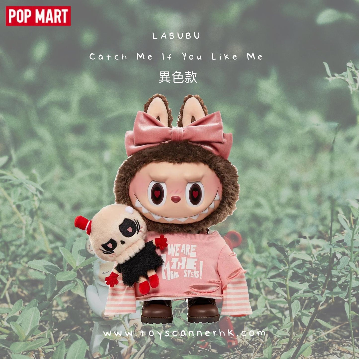 (Pre-order) Labubu Cathch Me If You Like