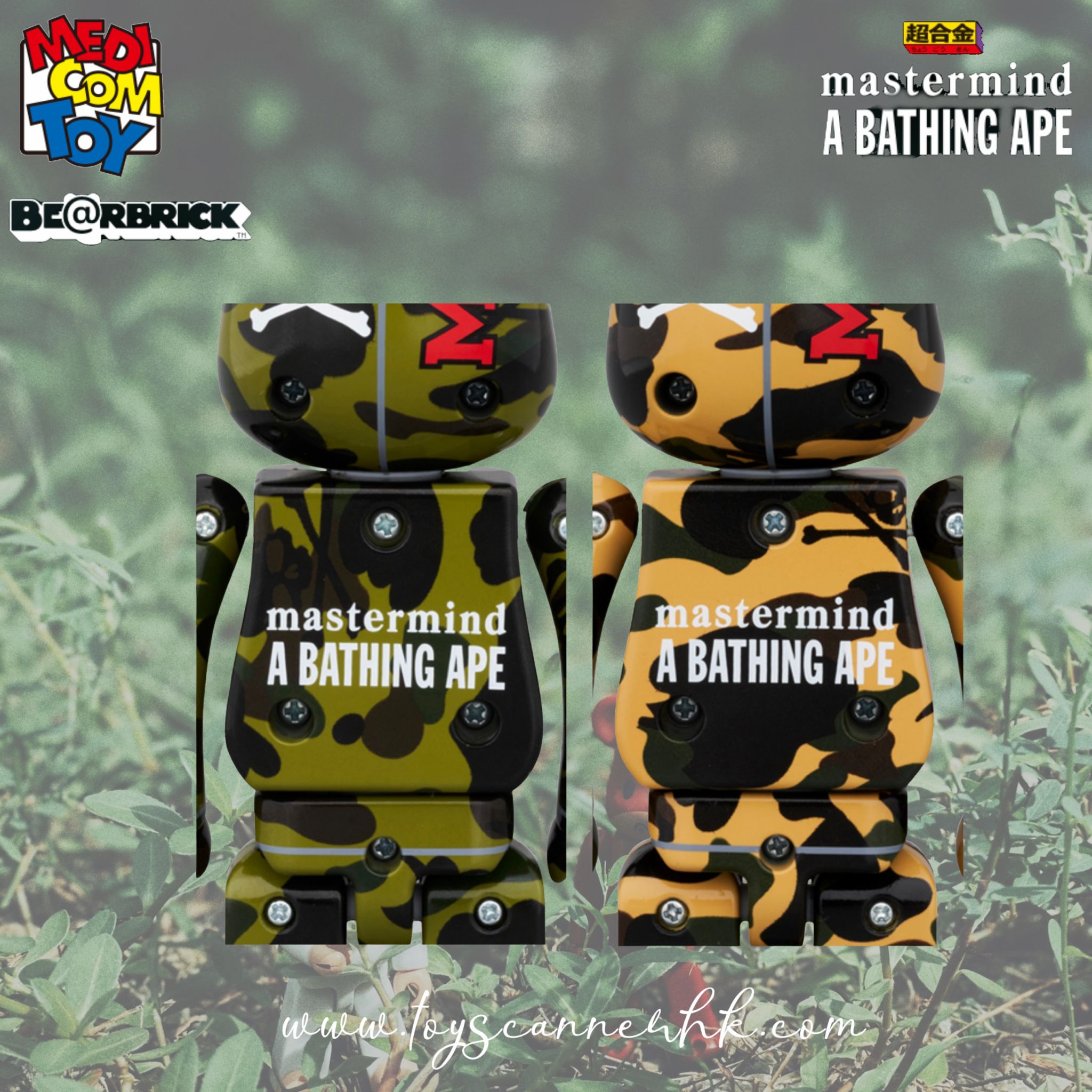 (Pre-order) 超合金 BE@RBRICK, MASTERMIND VS BAPE(R) GREEN／YELLOW 200% Set of  2Pcs