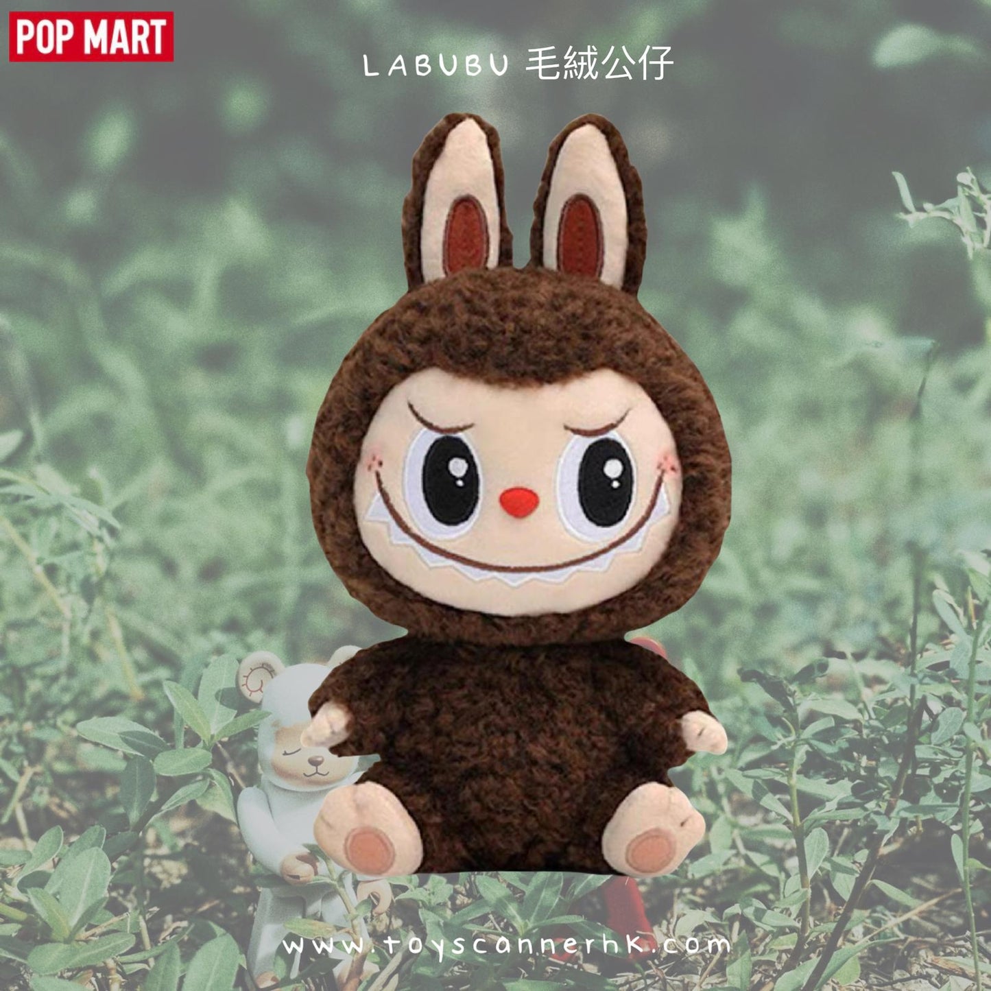 (Pre-order) POP MART x How2work LABUBU-毛絨公仔